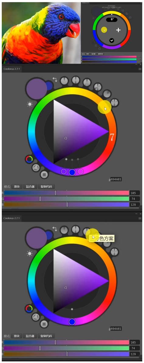 coolorus 2.7|Coolorus（色环插件）官方版 2.7.1 For Adobe Illustrator 汉化免费版.